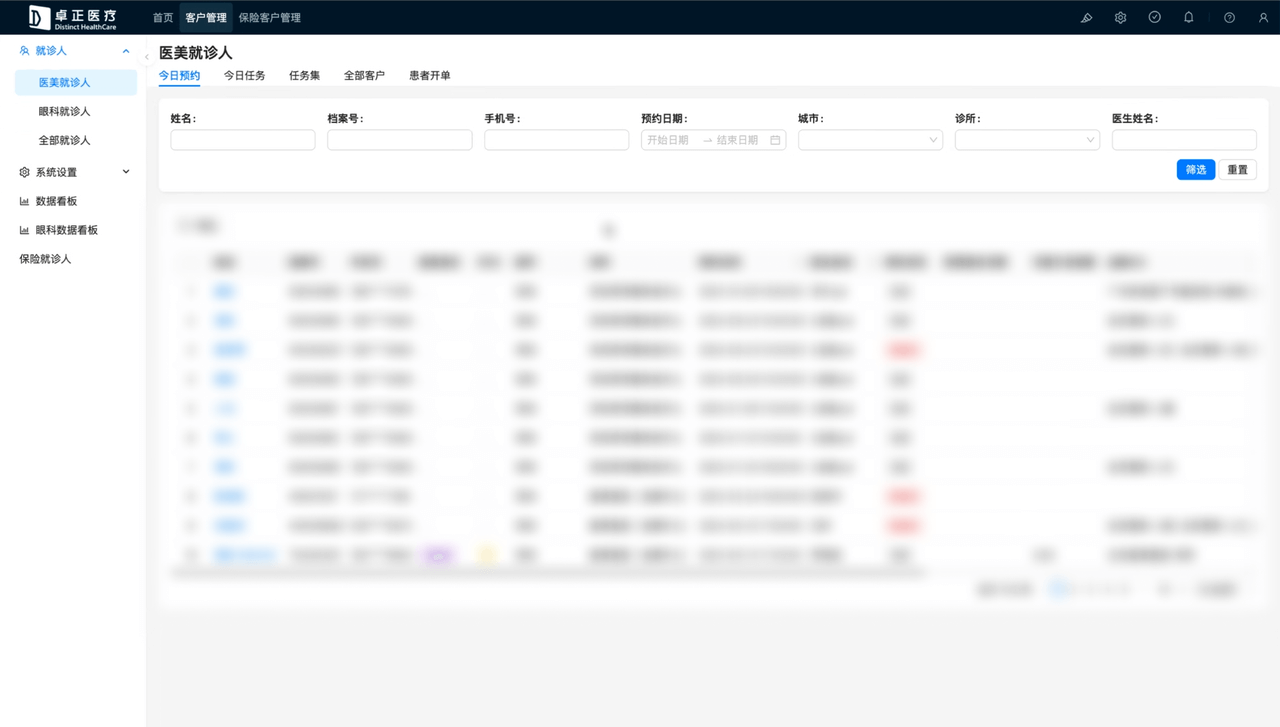 Distinct HealthCare-.png